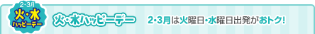 ΁Enbs[f[@2E3͉ΗjEjogNI