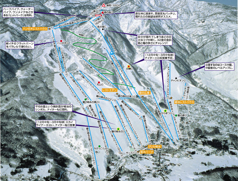栂池高原スキー場ゲレンデマップ